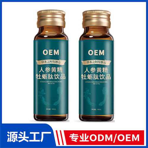 人参黄精牡蛎肽饮品OEM/ODM 口服液植物饮液定制代加工