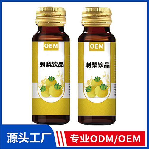 刺梨饮品OEM/ODM 口服液植物饮液定制代加工