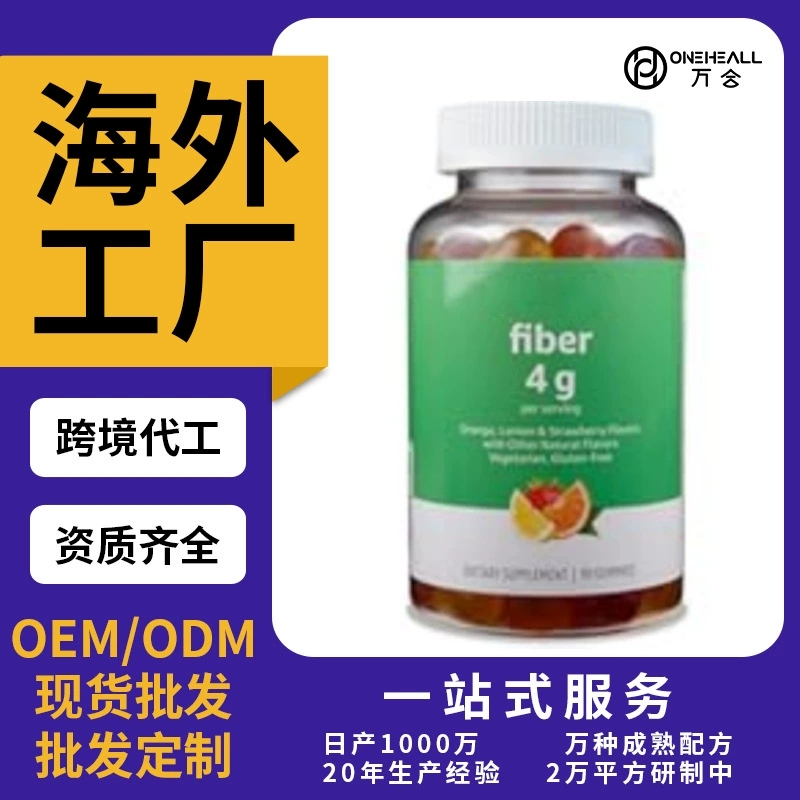 定制代工OEM亚马逊TK爆品Melatonin gummies褪黑素软糖宁神睡眠糖