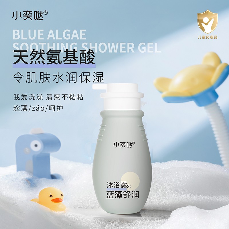 蓝藻舒润沐浴露OEM/ODM 婴童青少年洗护用品定制代工