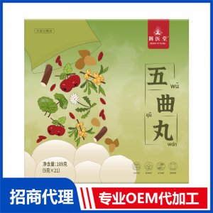 五曲丸OEM代加工 贴牌定制源头工厂