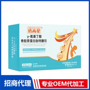 γ-氨基丁酸骨胶原蛋白肽特膳饮OEM代加工 贴牌定制源头工厂