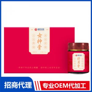 女神膏OEM代加工 贴牌定制源头工厂