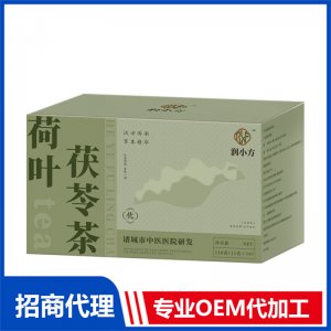 荷叶茯苓茶OEM代加工 贴牌定制源头工厂