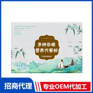 多种杂粮营养代餐粉OEM代加工 贴牌定制源头工厂