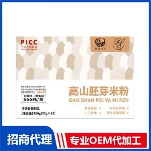 高山胚芽米粉OEM代加工 贴牌定制源头工厂