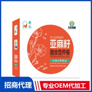 亚麻籽膳食营养餐OEM代加工 贴牌定制源头工厂