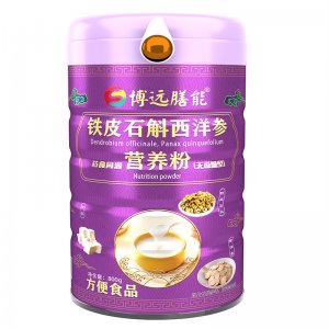 铁皮石斛西洋参药食同源营养粉（无蔗糖型）OEM/ODM贴牌代加工批发定制