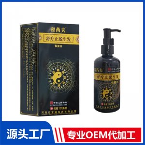 8舒疗止脱生发保健膏200克 OEM/ODM贴牌代加工批发定制源头厂家