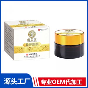 修护肌肤保健膏20克 OEM/ODM贴牌代加工批发定制源头厂家