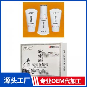 筋骨通祛痛保健膏80克 OEM/ODM贴牌代加工批发定制源头厂家
