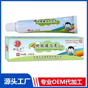 舒肠腹泻灵乳膏20克 OEM/ODM贴牌代加工批发定制源头厂家