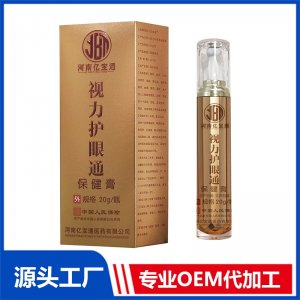 视力护眼通保健膏20克 OEM/ODM贴牌代加工批发定制源头厂家