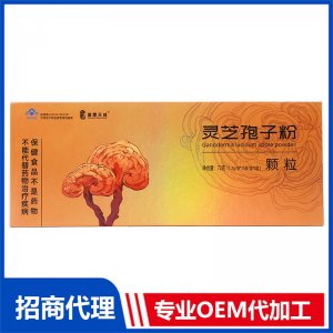 普惠天成®灵芝孢子粉颗粒OEM代加工 灵芝孢子粉贴牌定制源头工厂