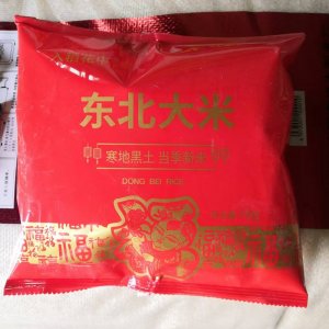 东北大米1kg真空装贴牌定制源头厂家