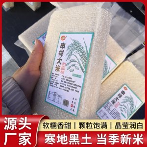 申祥大米500g真空装贴牌定制源头厂家