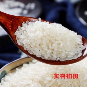 东北稻香米 2.5kg 贴牌定制源头厂家