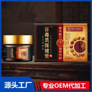 百毒灵保健膏 OEM/ODM贴牌代加工批发定制