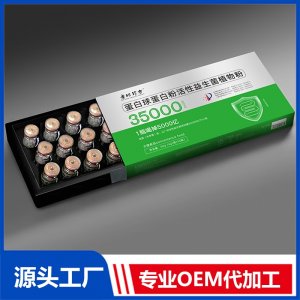 蛋白球蛋白粉活性益生菌植物粉OEM/ODM贴牌代加工批发定制源头厂家
