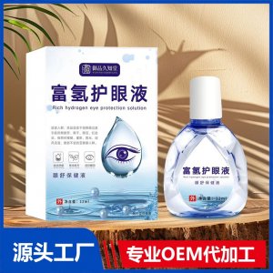 富氢护眼液 OEM/ODM贴牌代加工批发定制源头厂家