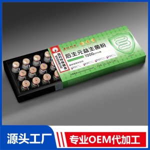 后生元益生菌粉 OEM/ODM贴牌代加工批发定制源头厂家