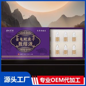 金龟蛇床子散结液 OEM/ODM贴牌代加工批发定制源头厂家