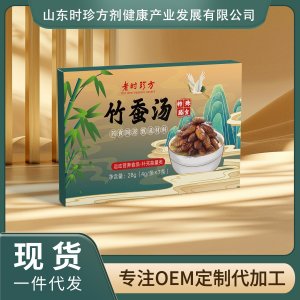 竹蚕汤OEM/ODM贴牌代加工批发定制源头厂家