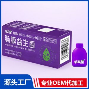 肠膜益生菌 OEM/ODM贴牌代加工批发定制源头厂家