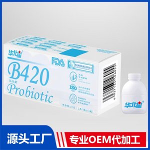 B420益生菌 OEM/ODM贴牌代加工批发定制源头厂家