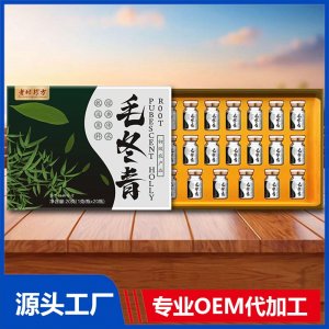 毛冬青 初级农产品OEM/ODM贴牌代加工批发定制源头厂家