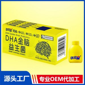 DHA金脑益生菌 OEM/ODM贴牌代加工批发定制源头厂家