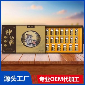 神仙草 初级农产品OEM/ODM贴牌代加工批发定制源头厂家