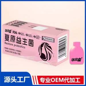 复原益生菌 OEM/ODM贴牌代加工批发定制源头厂家