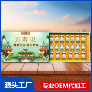 万寿果 初级农产品 OEM/ODM贴牌代加工批发定制源头厂家