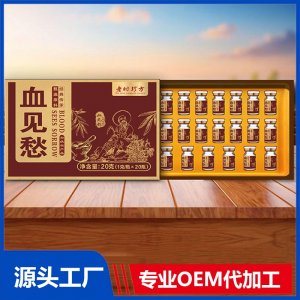血见愁初级农产品 OEM/ODM贴牌代加工批发定制源头厂家