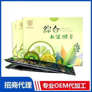 袋装酵素OEM代加工 酵素贴牌定制源头工厂