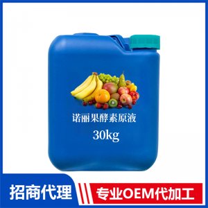 桶装酵素OEM代加工 酵素贴牌定制源头工厂