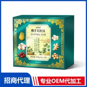 佛手葛根汤特殊膳食粉OEM代加工 特殊膳食粉贴牌定制源头工厂