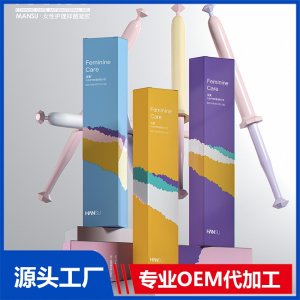 女性护理抑菌凝胶OEM/ODM贴牌代加工批发定制源头厂家