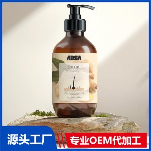 aosa洗发水OEM/ODM贴牌代加工批发定制源头厂家