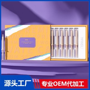 女性护理抑菌凝胶II型 OEM/ODM贴牌代加工批发定制源头厂家