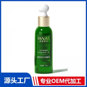 阿琪思纤体精油 OEM/ODM贴牌代加工批发定制源头厂家