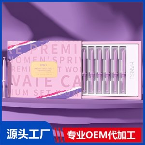 女性护理抑菌凝胶I型 OEM/ODM贴牌代加工批发定制源头厂家