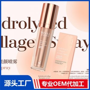 圣维澳莎水解胶原童颜喷雾OEM/ODM贴牌代加工批发定制源头厂家