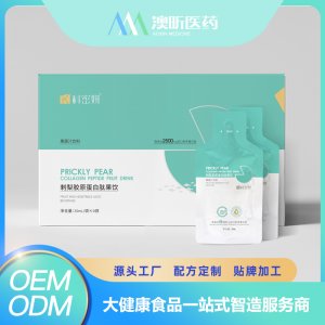 刺梨胶原蛋白肽果饮 OEM/ODM贴牌代加工批发定制源头厂家