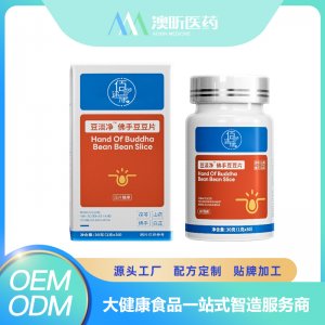 豆淡净佛手豆豆片 OEM/ODM贴牌代加工批发定制源头厂家