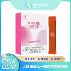 胶原蛋白肽固体饮料 OEM/ODM贴牌代加工批发定制源头厂家