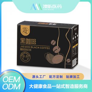 黑咖啡 OEM/ODM贴牌代加工批发定制源头厂家