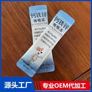 钙铁锌吸吸冻 OEM/ODM贴牌代加工批发定制源头厂家