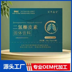 二氢槲皮素固体饮料24g OEM/ODM贴牌代加工批发定制源头厂家